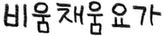 BCY